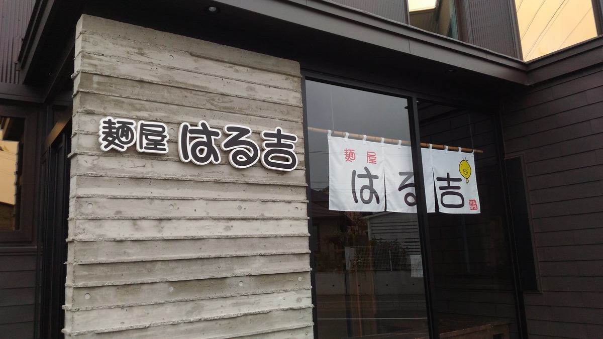 f:id:kushiro_gourmet:20190711092522j:plain