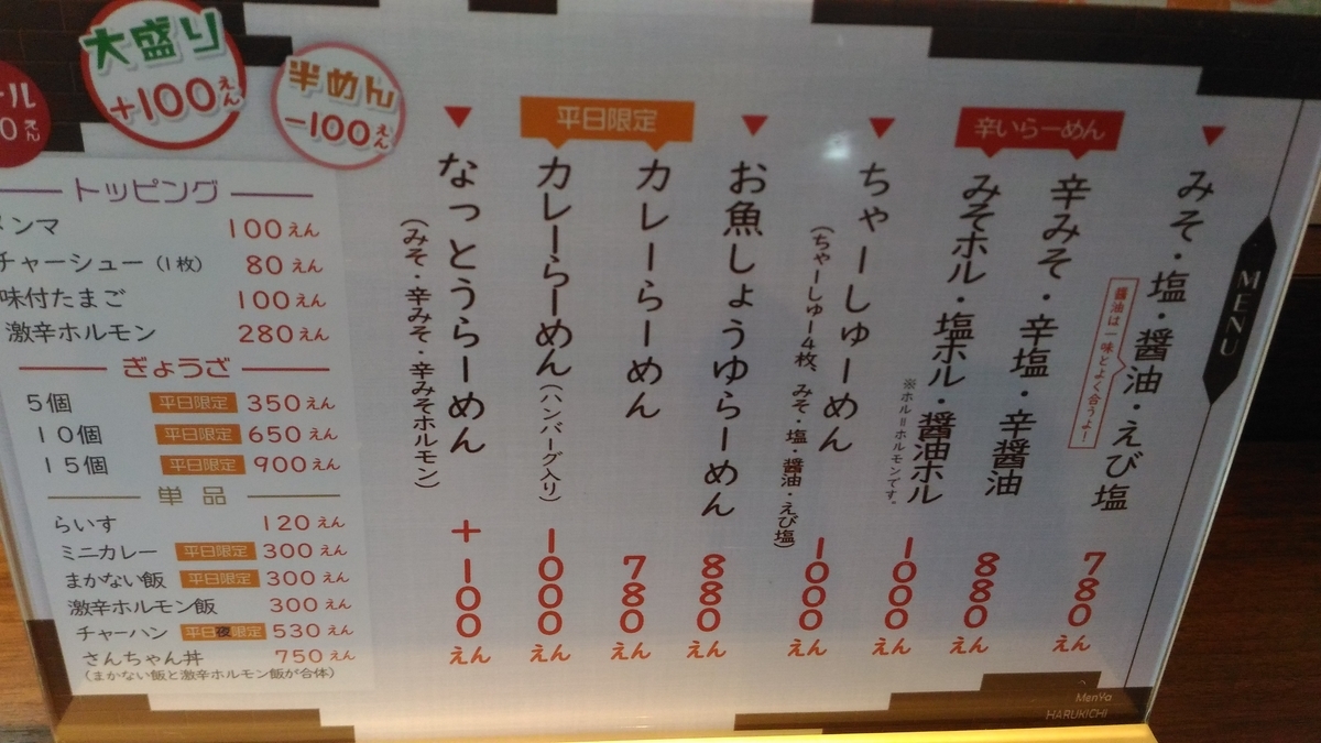 f:id:kushiro_gourmet:20190711093657j:plain