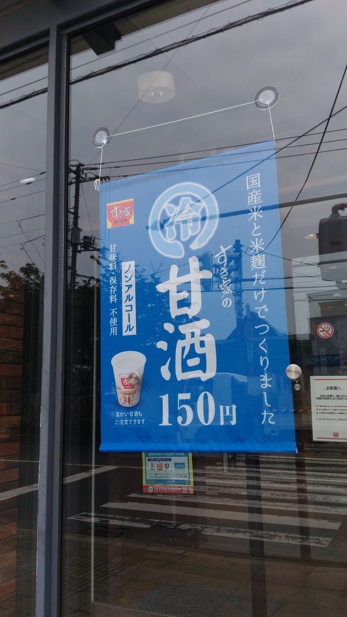 f:id:kushiro_gourmet:20190711124016j:plain