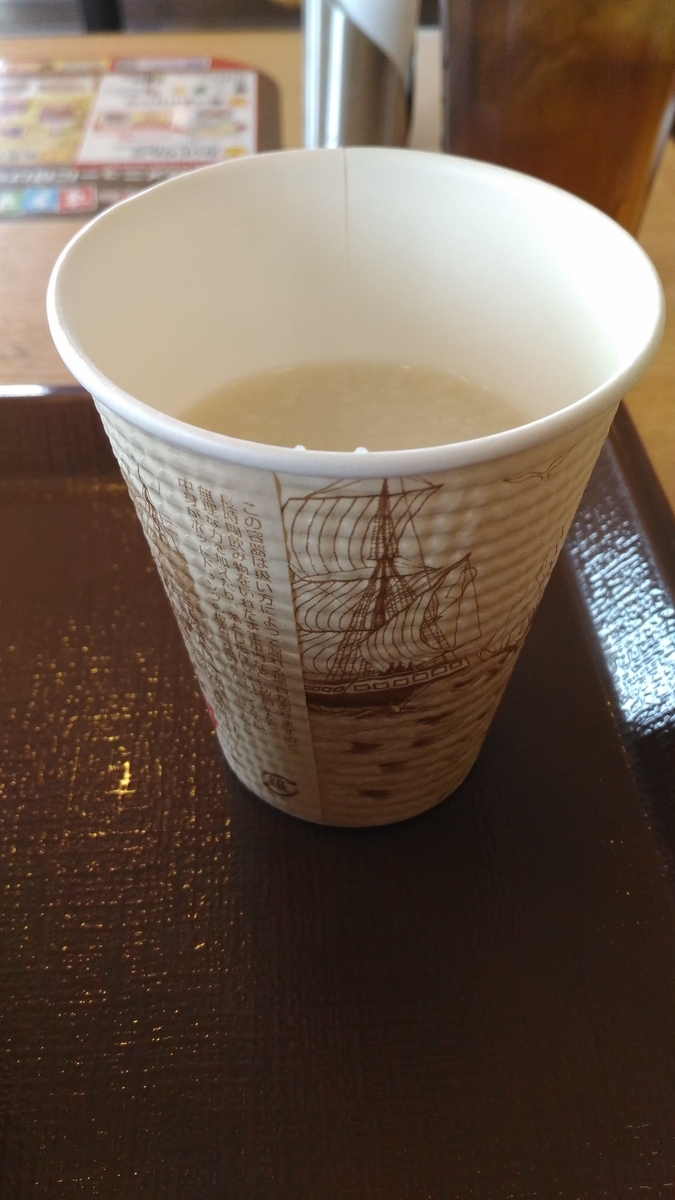 f:id:kushiro_gourmet:20190711124512j:plain