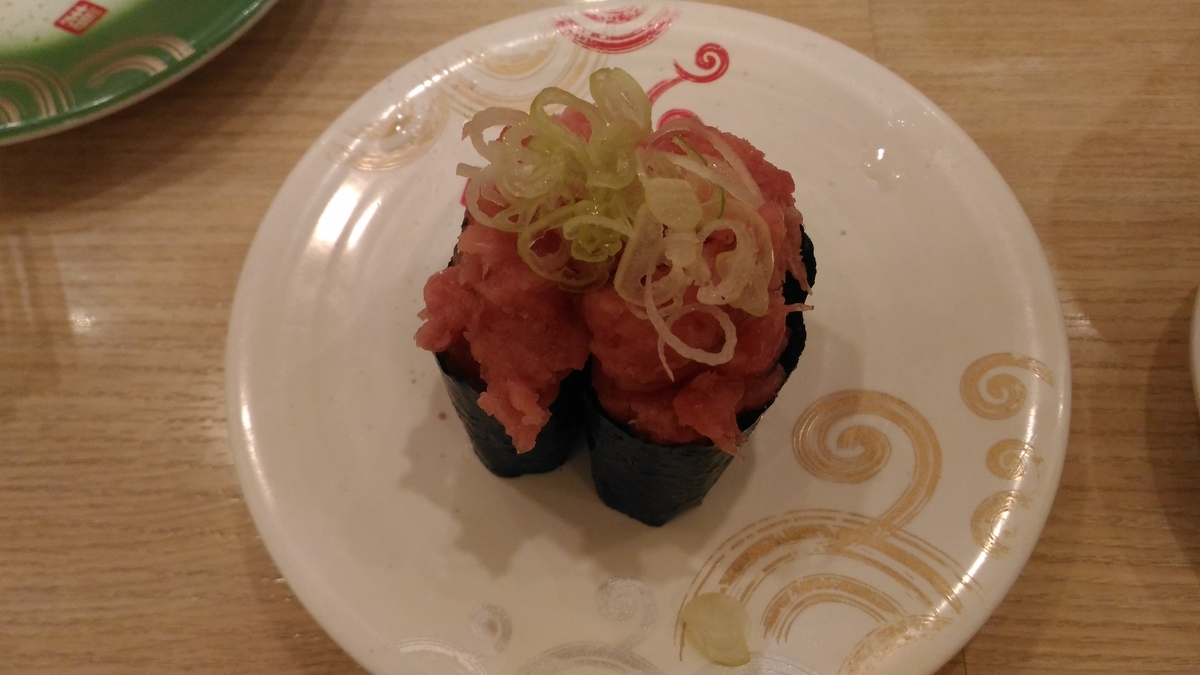 f:id:kushiro_gourmet:20190712003347j:plain