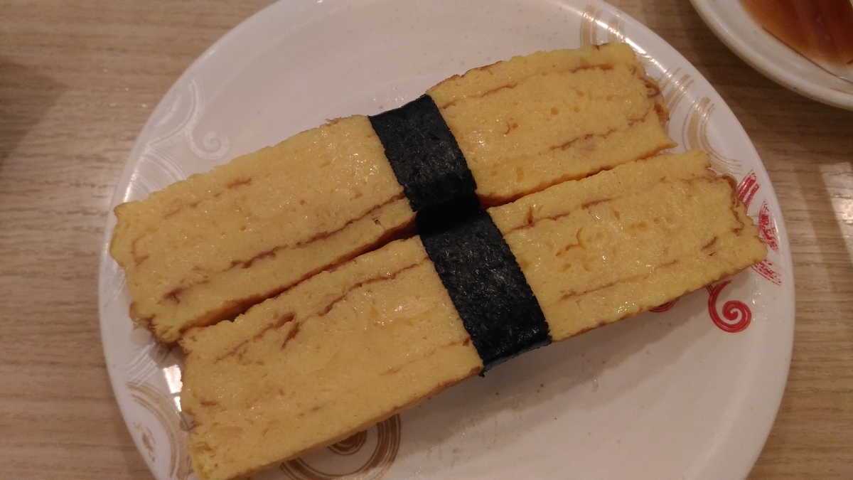 f:id:kushiro_gourmet:20190712003408j:plain