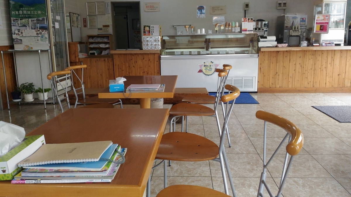 f:id:kushiro_gourmet:20190723230738j:plain