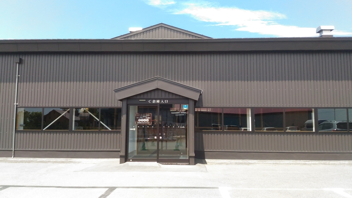 f:id:kushiro_gourmet:20190824202145j:plain