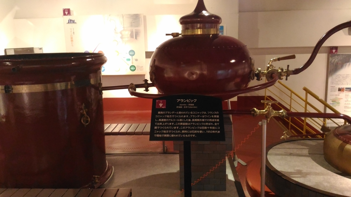 f:id:kushiro_gourmet:20190824202338j:plain