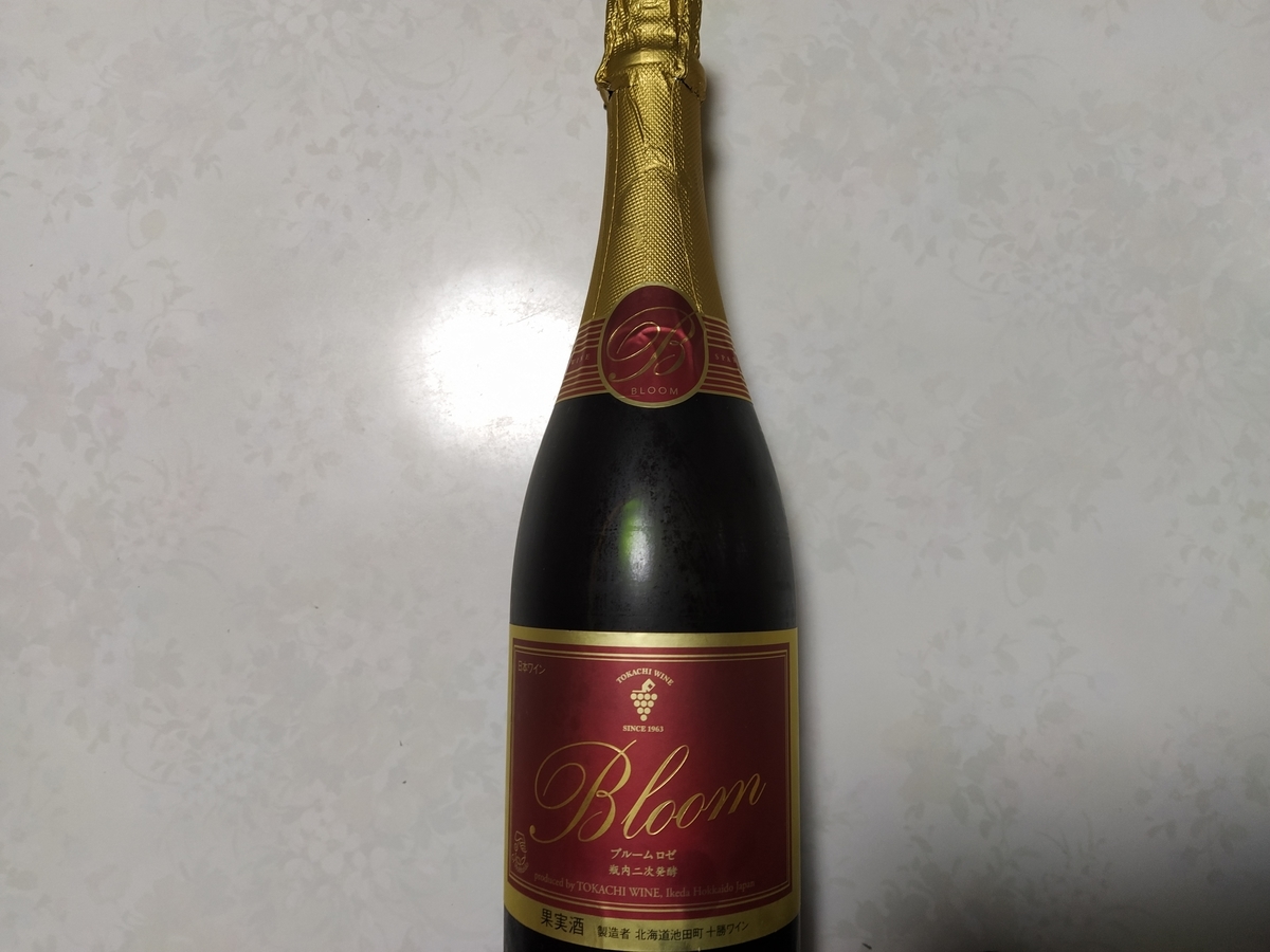 f:id:kushiro_gourmet:20190824203802j:plain