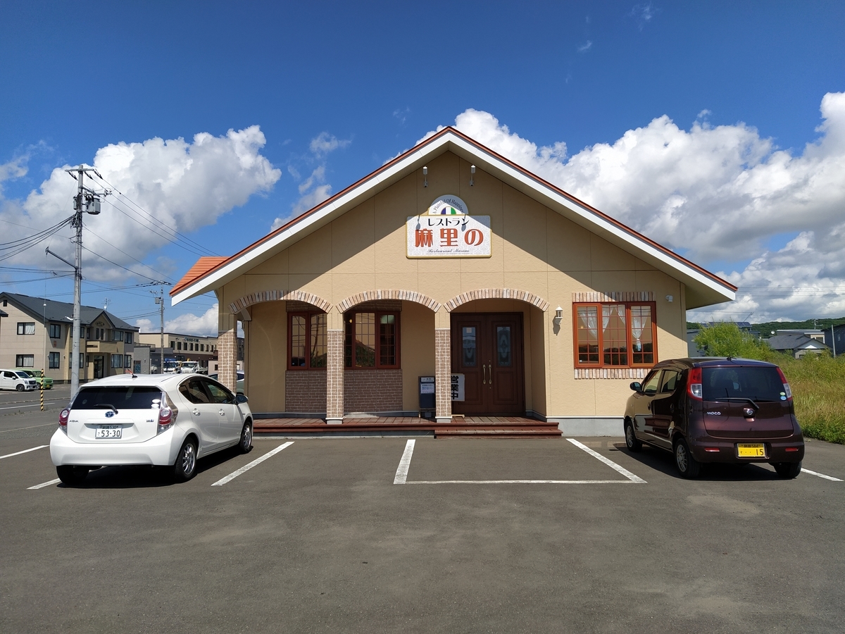 f:id:kushiro_gourmet:20190827121328j:plain