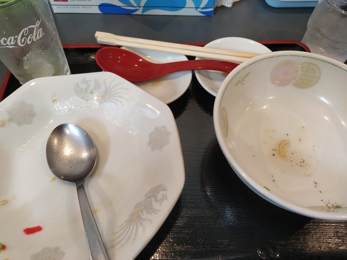 f:id:kushiro_gourmet:20190910125332j:plain f:id:kushiro_gourmet:20190910125332j:plain