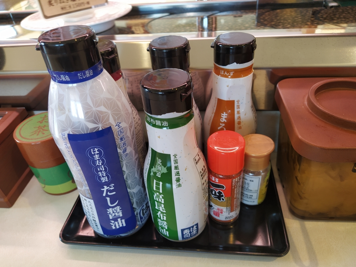 f:id:kushiro_gourmet:20190917122626j:plain