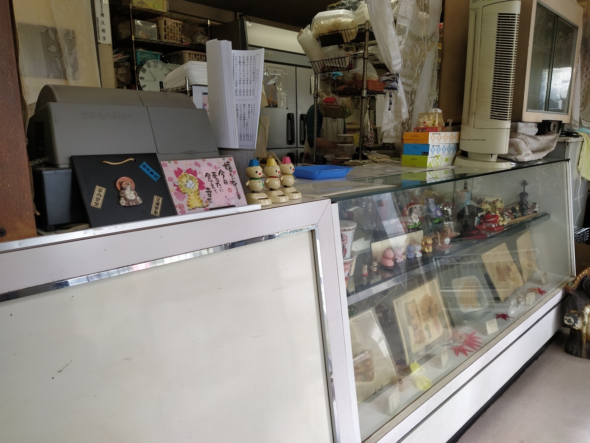 f:id:kushiro_gourmet:20190923122231j:plain