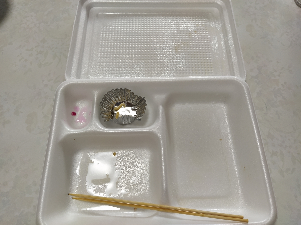 f:id:kushiro_gourmet:20190923130357j:plain