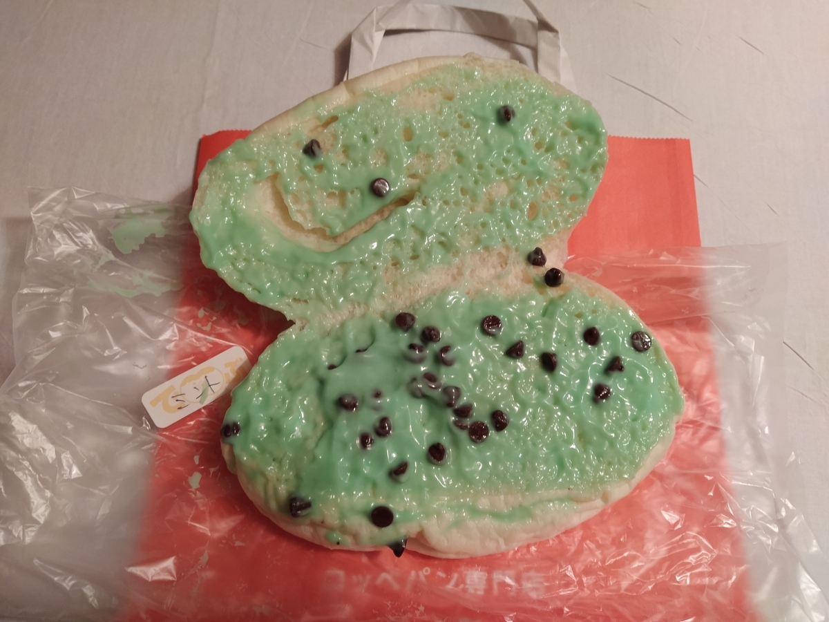 f:id:kushiro_gourmet:20191007170445j:plain