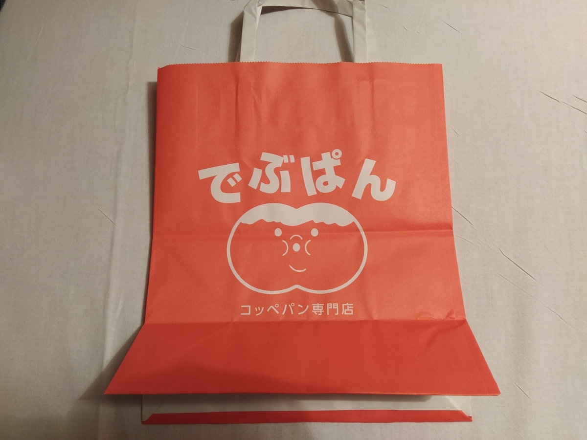 f:id:kushiro_gourmet:20191007172309j:plain