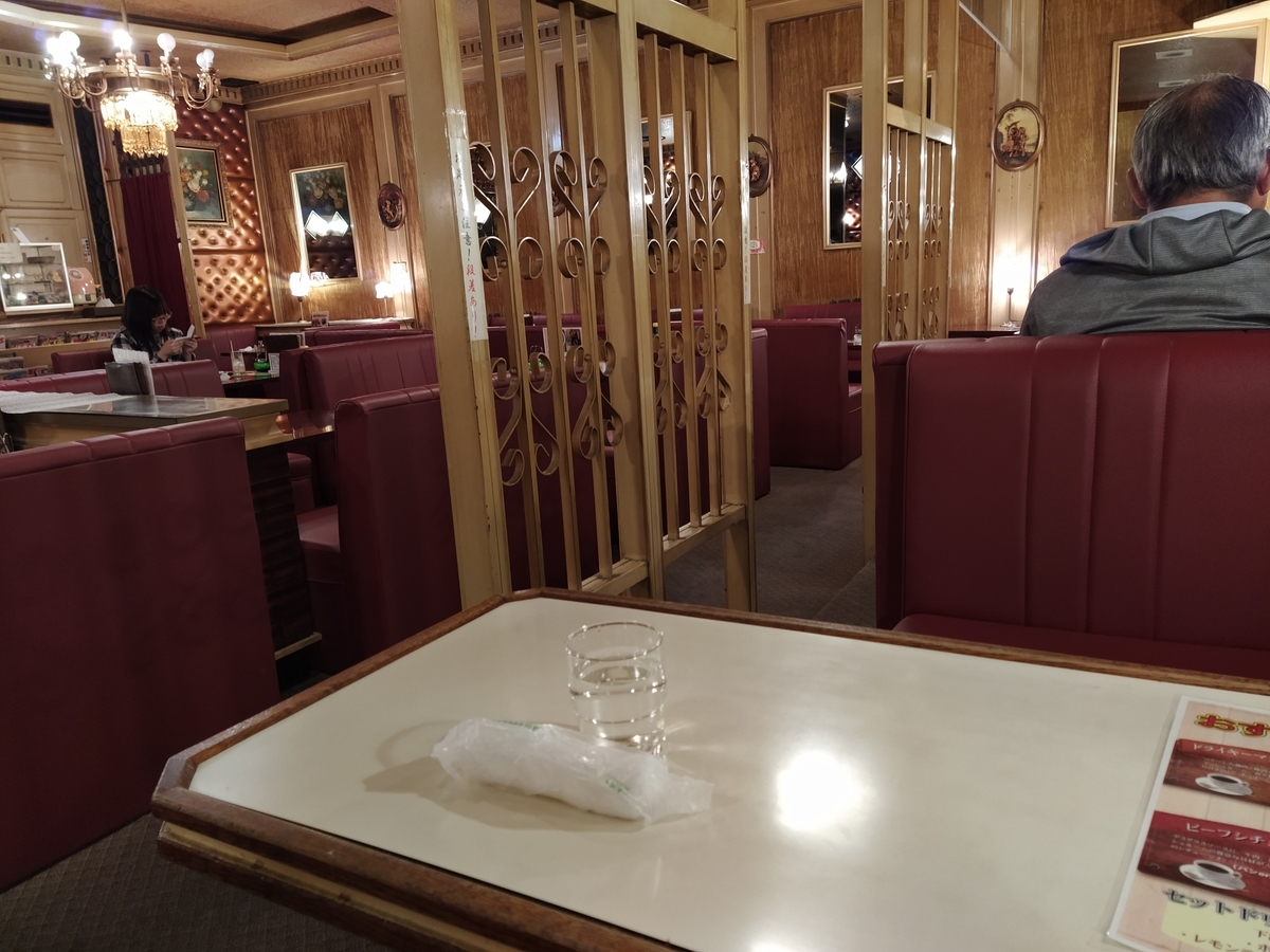 f:id:kushiro_gourmet:20191009231804j:plain f:id:kushiro_gourmet:20191009231804j:plain