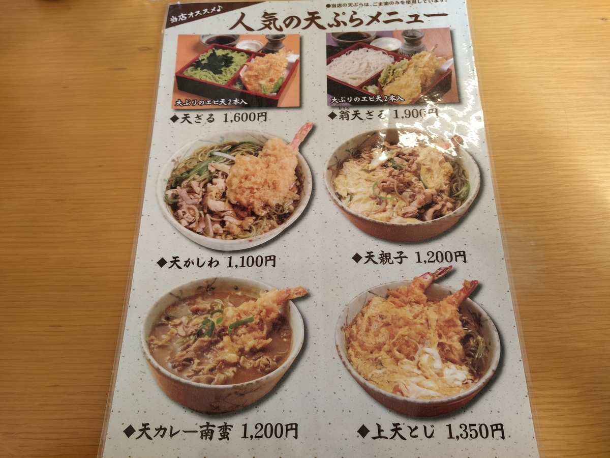 f:id:kushiro_gourmet:20191111125509j:plain