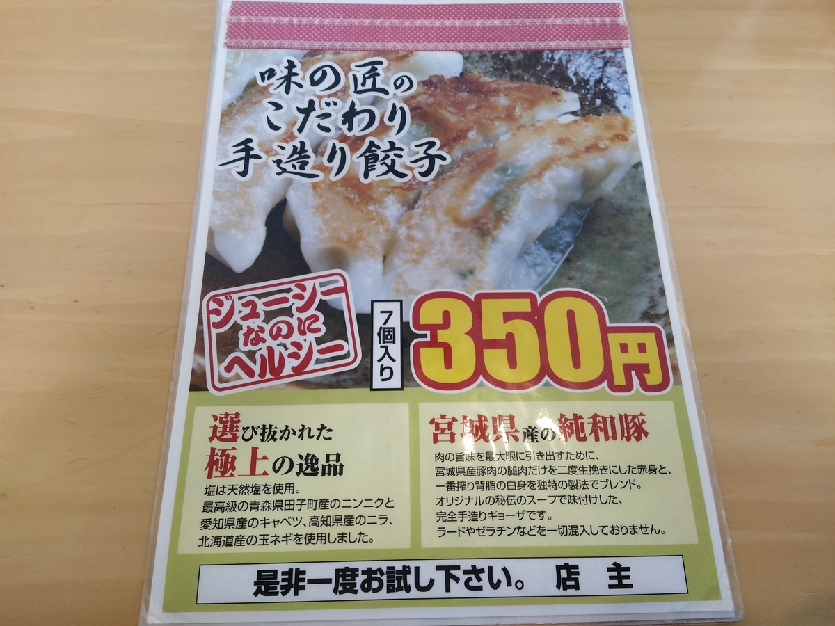 f:id:kushiro_gourmet:20191203151420j:plain f:id:kushiro_gourmet:20191203151420j:plain