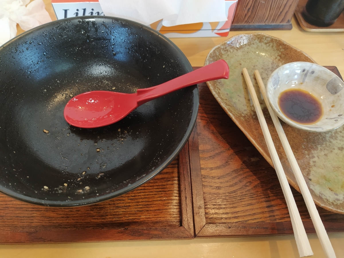 f:id:kushiro_gourmet:20191203153734j:plain f:id:kushiro_gourmet:20191203153734j:plain