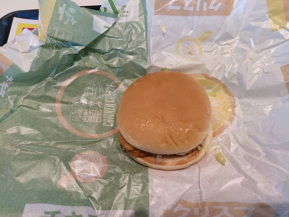f:id:kushiro_gourmet:20191209125043j:plain f:id:kushiro_gourmet:20191209125043j:plain
