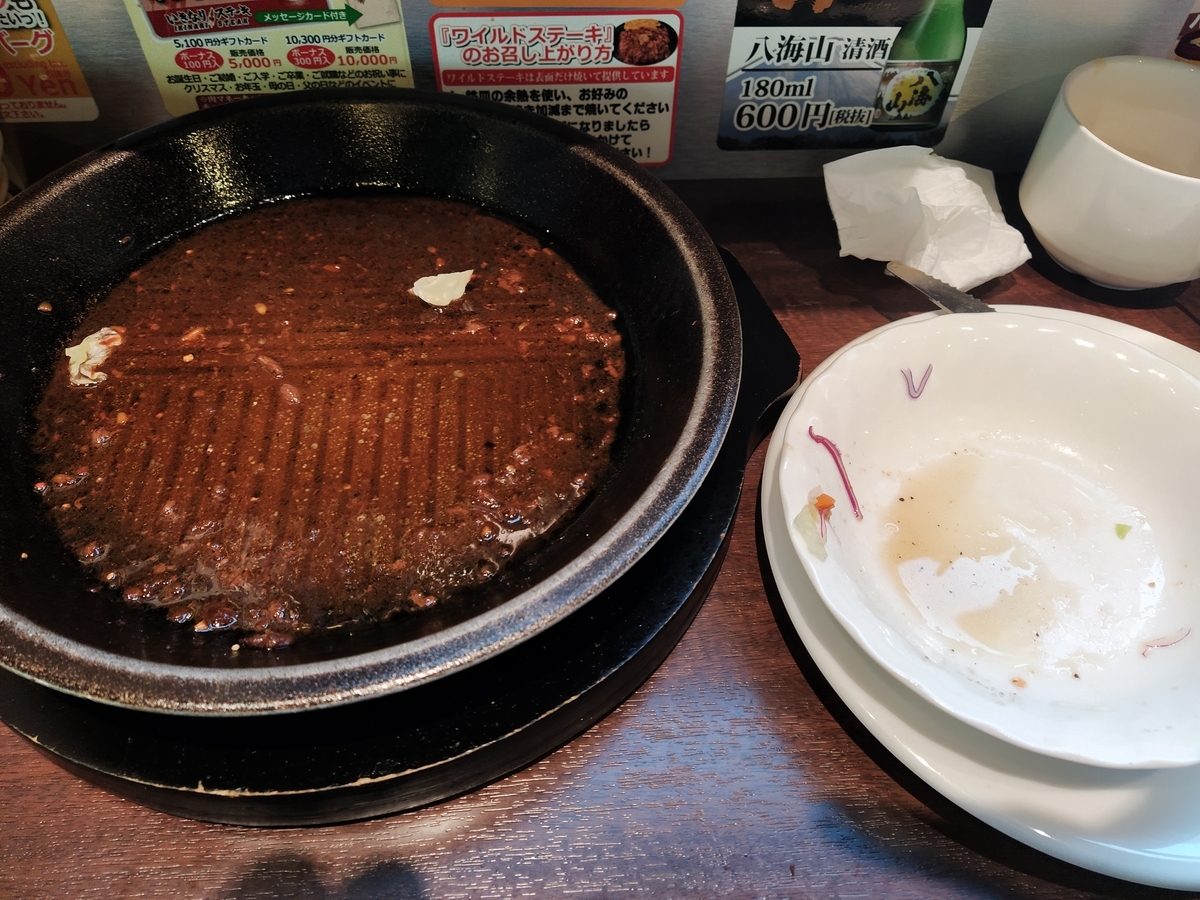 f:id:kushiro_gourmet:20191216135501j:plain