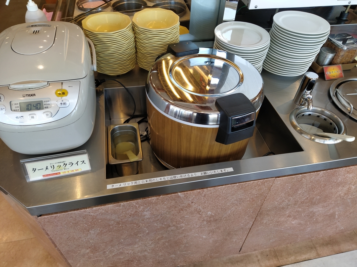 f:id:kushiro_gourmet:20200220124912j:plain
