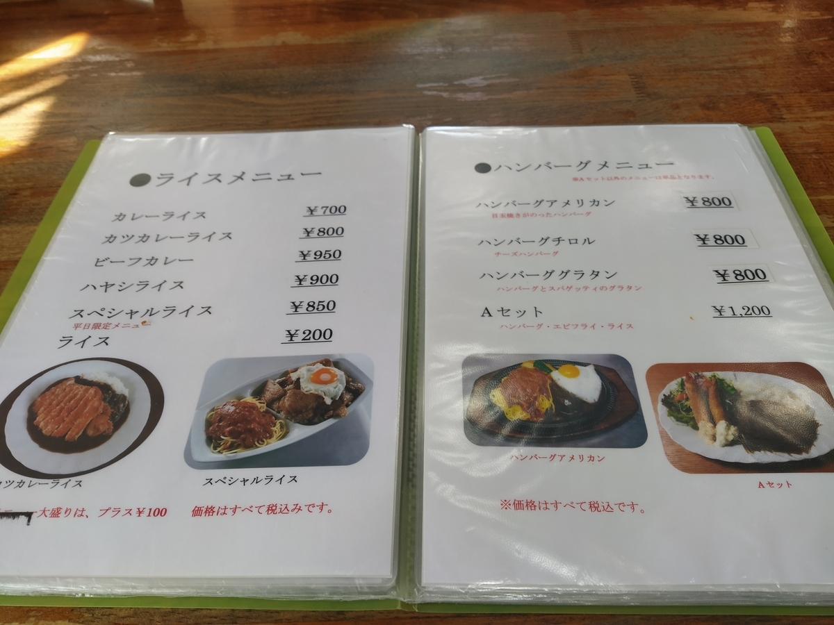 f:id:kushiro_gourmet:20200312110607j:plain