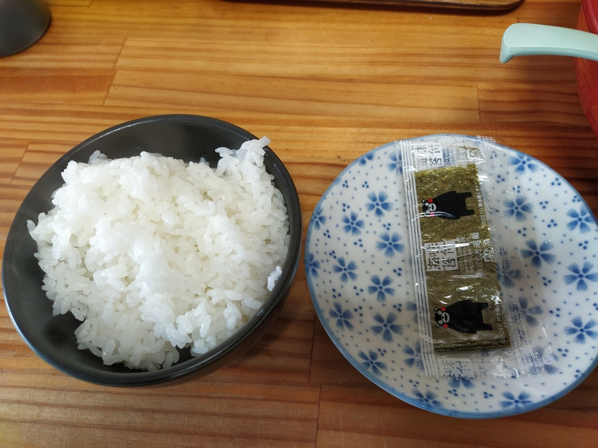 f:id:kushiro_gourmet:20200319142930j:plain f:id:kushiro_gourmet:20200319142930j:plain