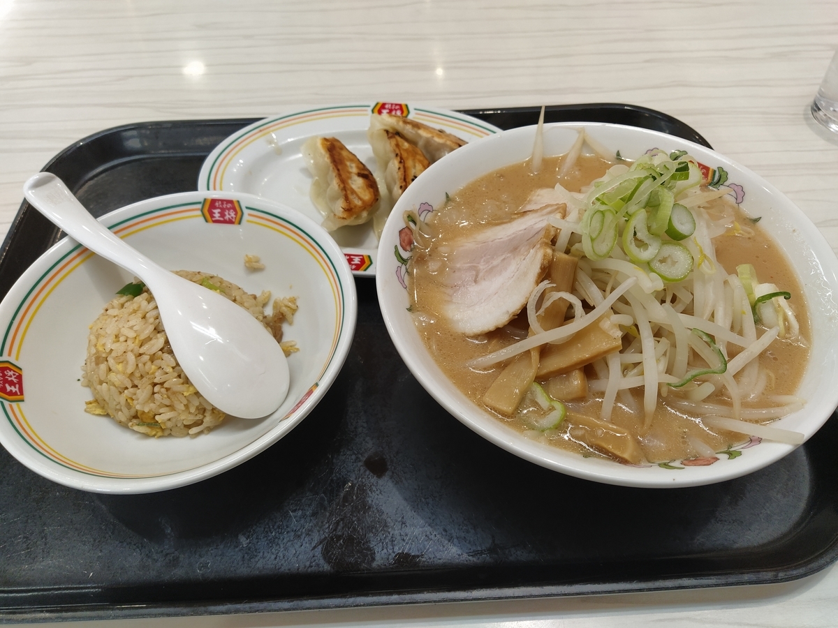 f:id:kushiro_gourmet:20200324134053j:plain