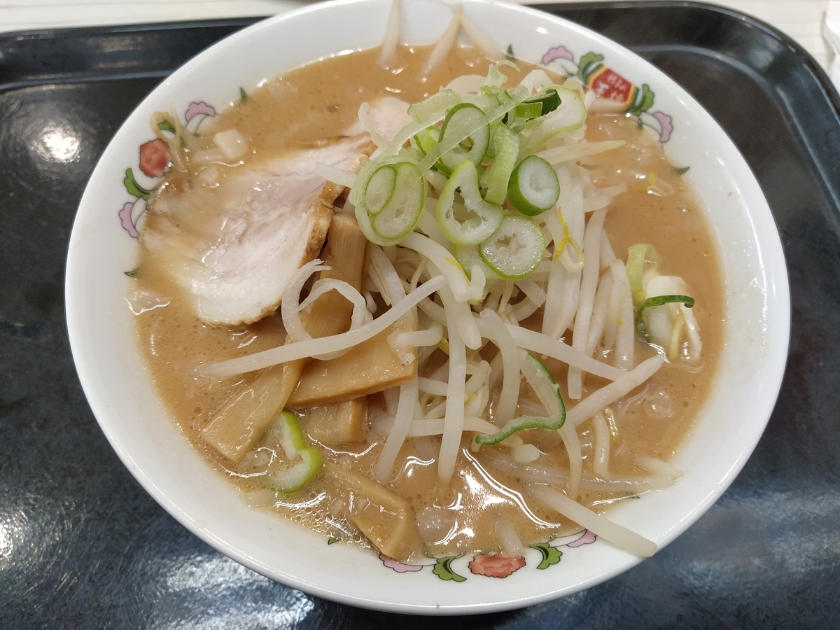 f:id:kushiro_gourmet:20200324134534j:plain