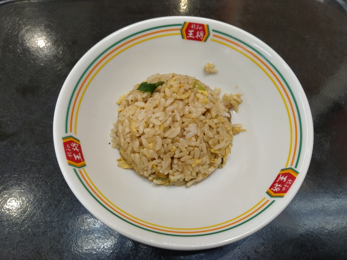 f:id:kushiro_gourmet:20200324135633j:plain