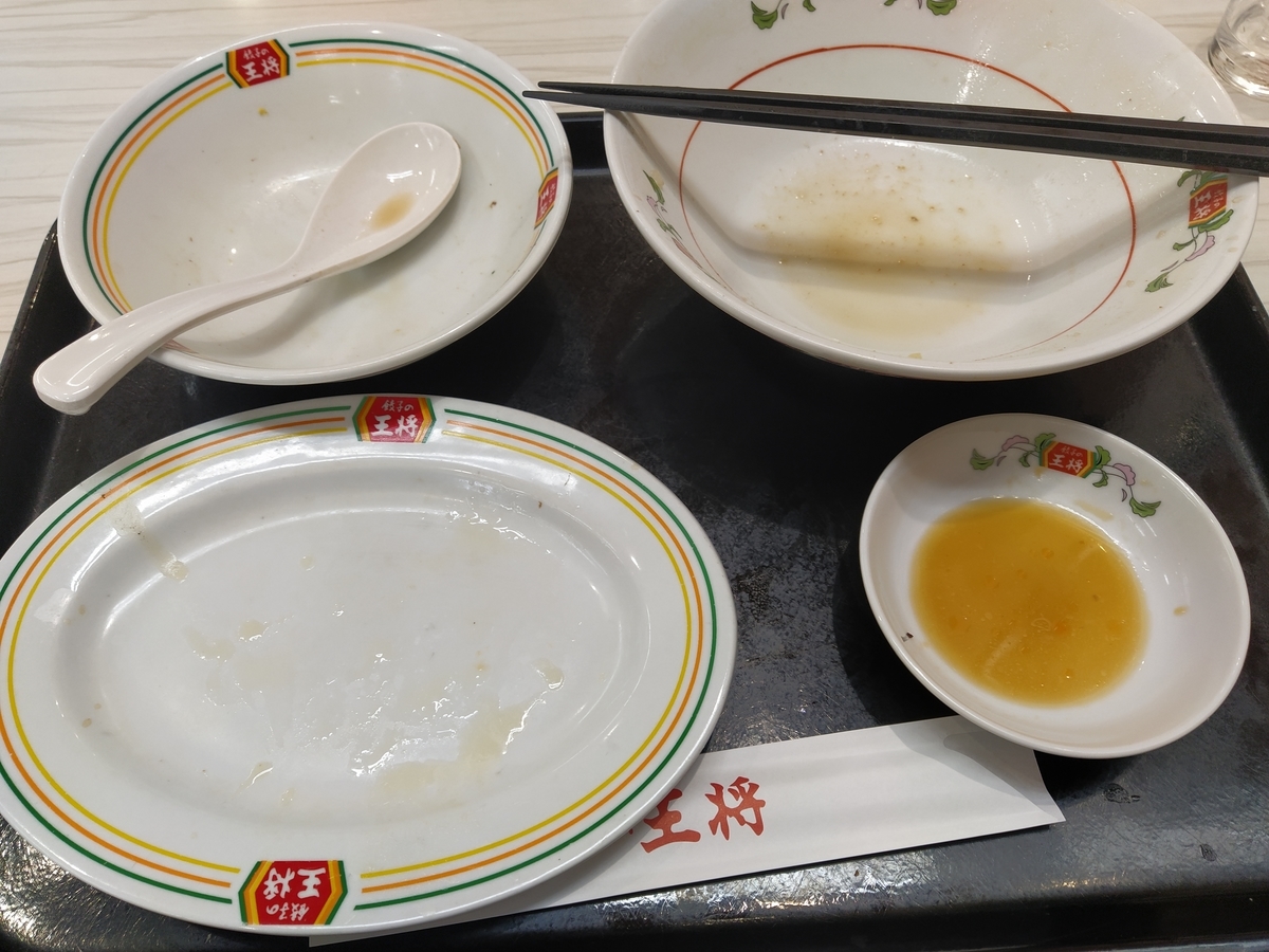 f:id:kushiro_gourmet:20200324140302j:plain