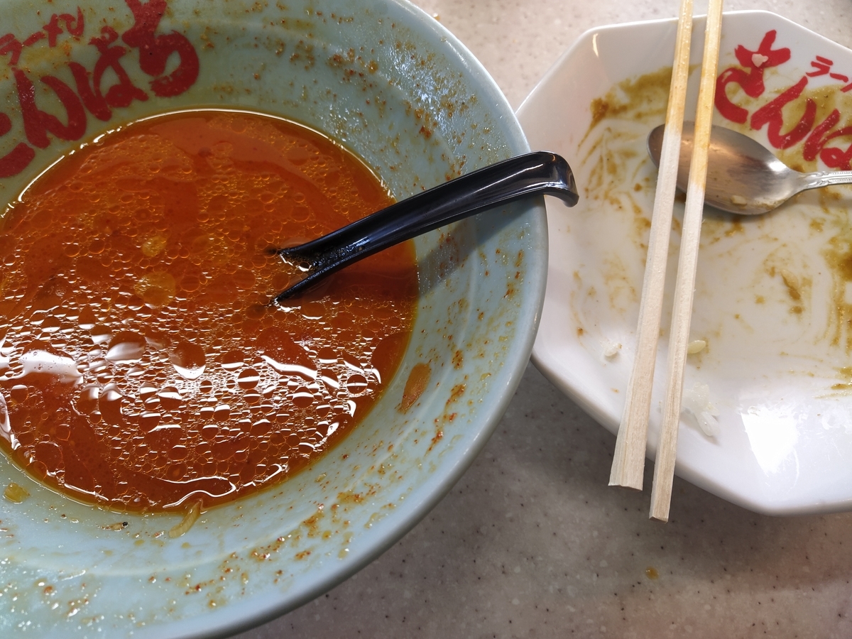 f:id:kushiro_gourmet:20200410143829j:plain