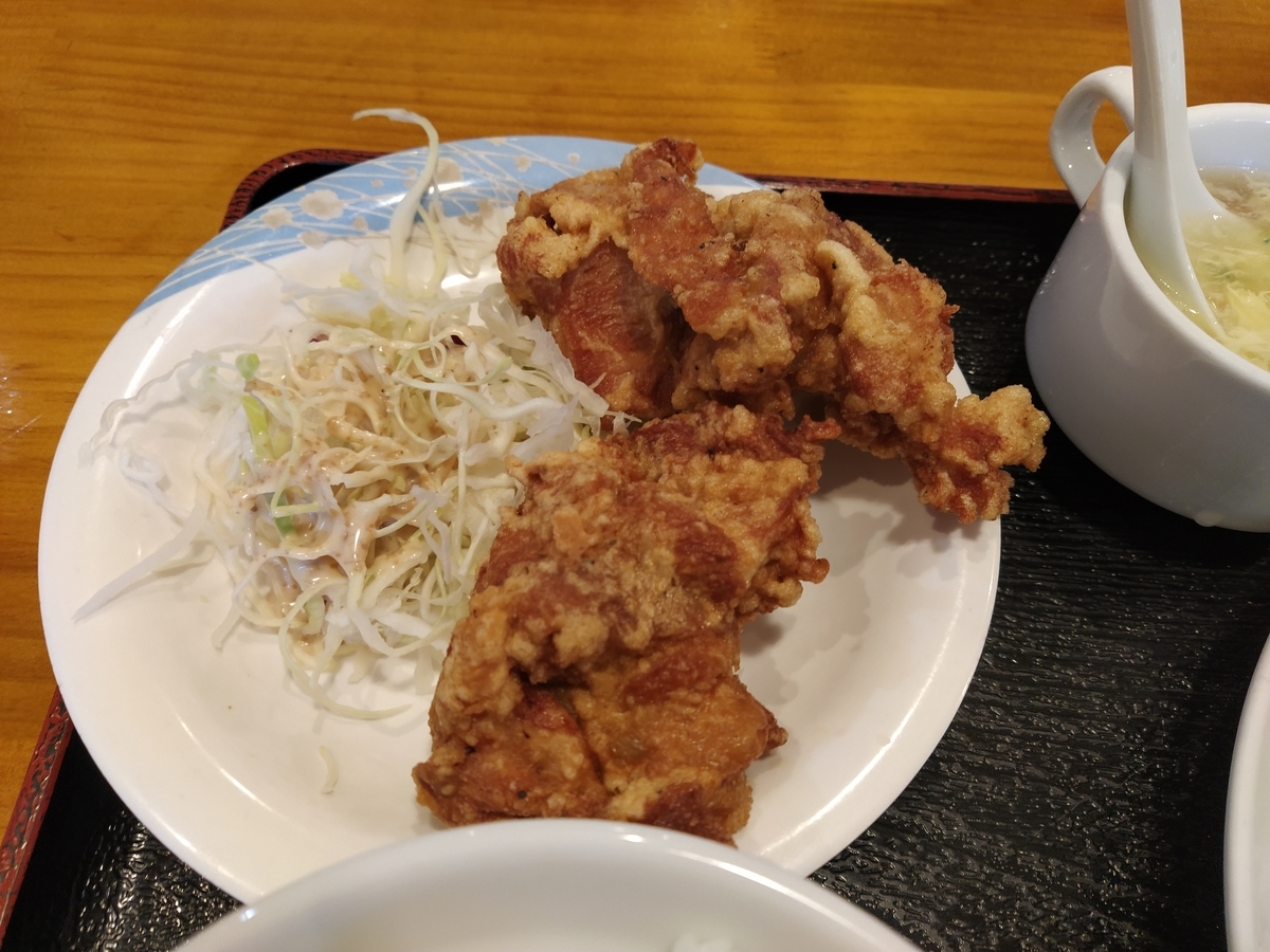 f:id:kushiro_gourmet:20200417145325j:plain f:id:kushiro_gourmet:20200417145325j:plain