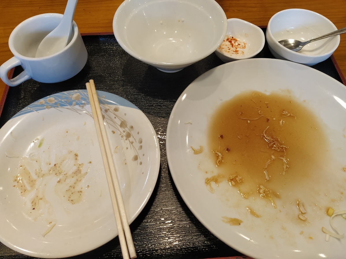 f:id:kushiro_gourmet:20200417145707j:plain f:id:kushiro_gourmet:20200417145707j:plain
