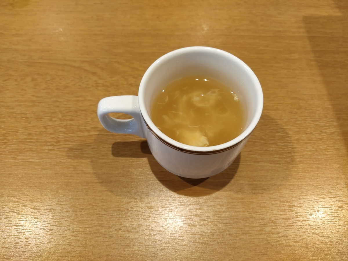 f:id:kushiro_gourmet:20200427144208j:plain f:id:kushiro_gourmet:20200427144208j:plain