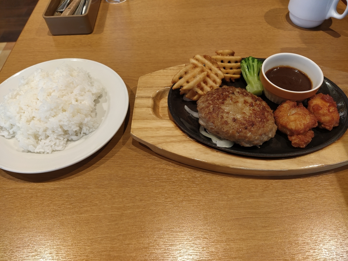 f:id:kushiro_gourmet:20200427144803j:plain f:id:kushiro_gourmet:20200427144803j:plain