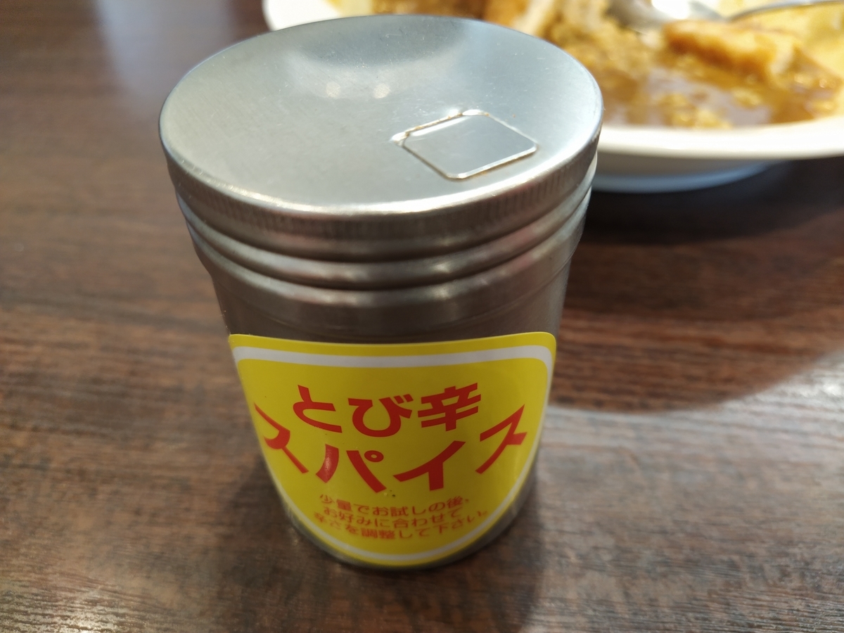 f:id:kushiro_gourmet:20200522165007j:plain