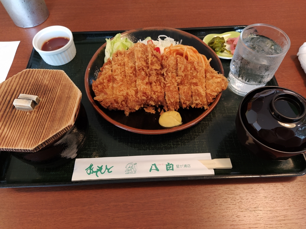f:id:kushiro_gourmet:20200619145721j:plain