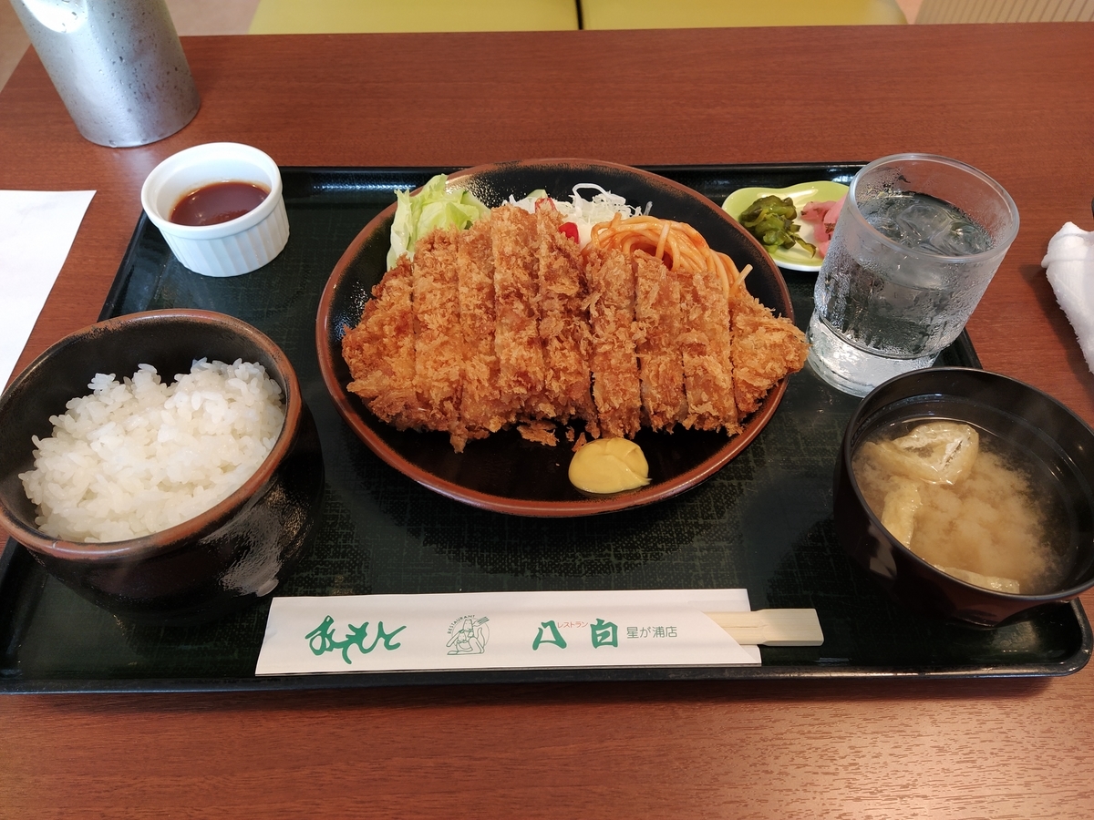 f:id:kushiro_gourmet:20200619150458j:plain