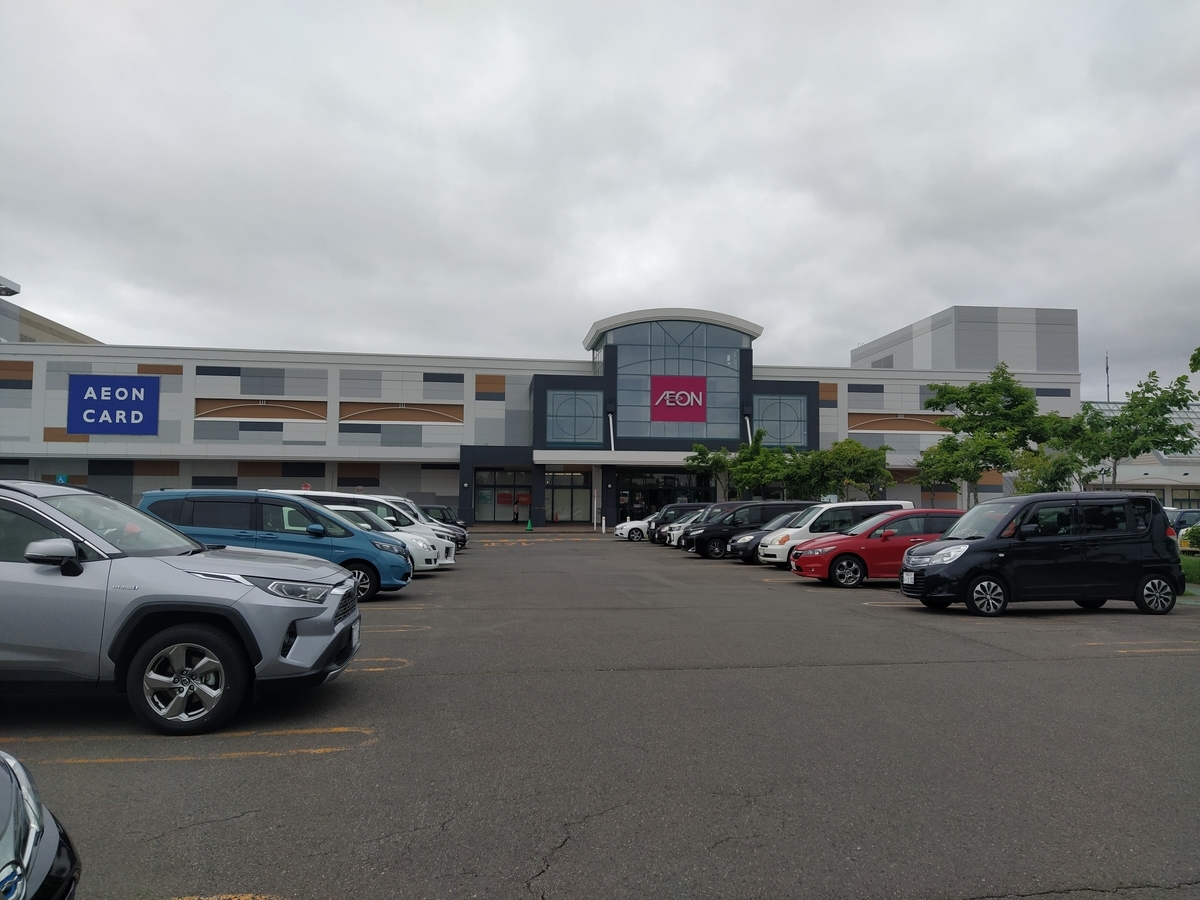 ロッテリア イオンモール釧路昭和fs店 北海道グルメ 道東釧路から食べ歩き