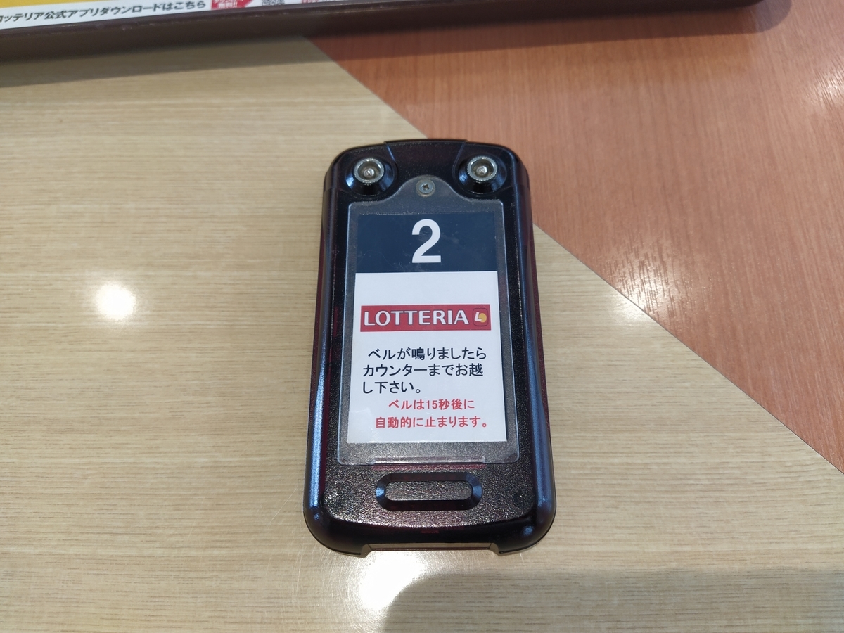f:id:kushiro_gourmet:20200629152858j:plain