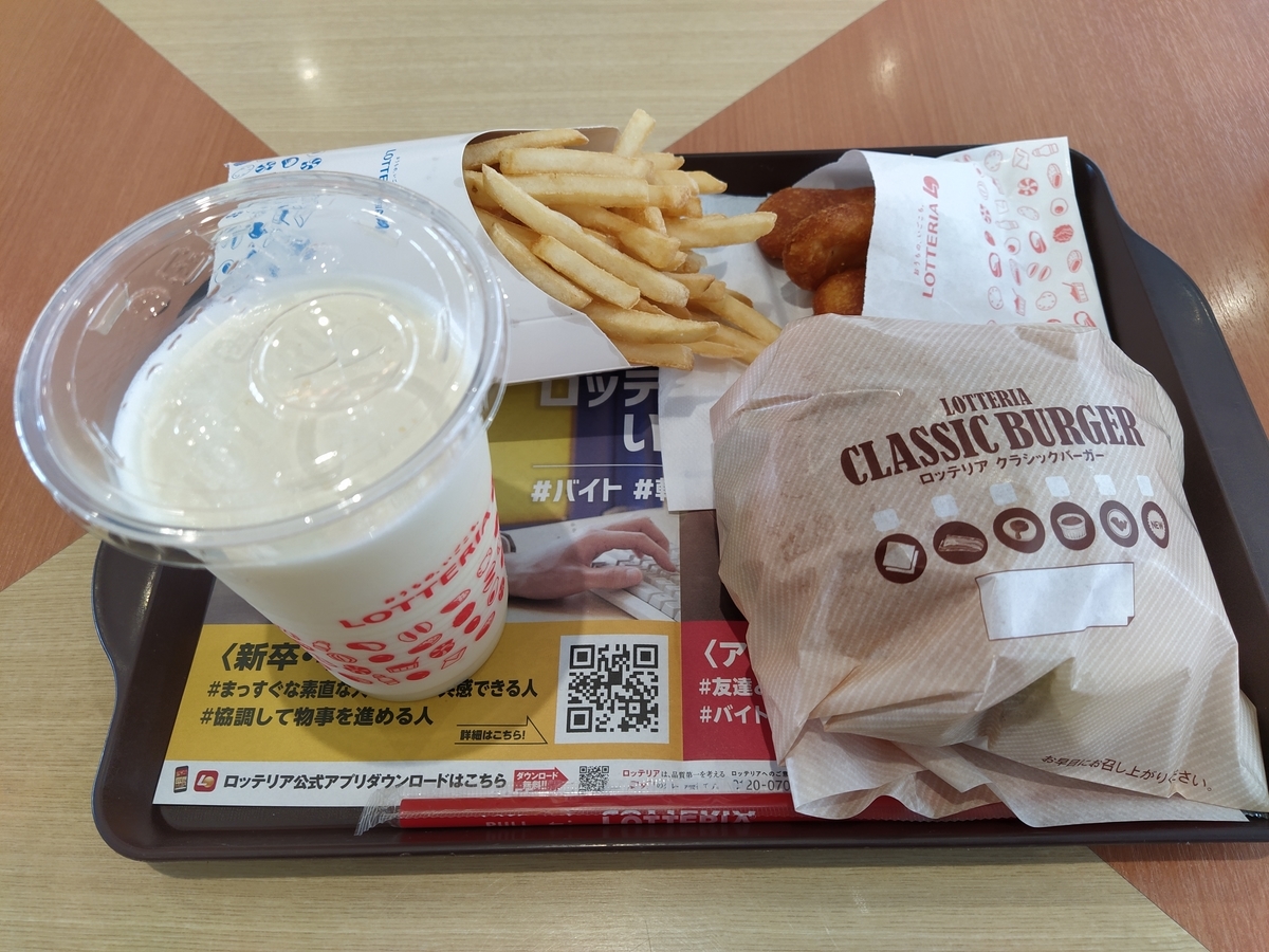 f:id:kushiro_gourmet:20200629153027j:plain