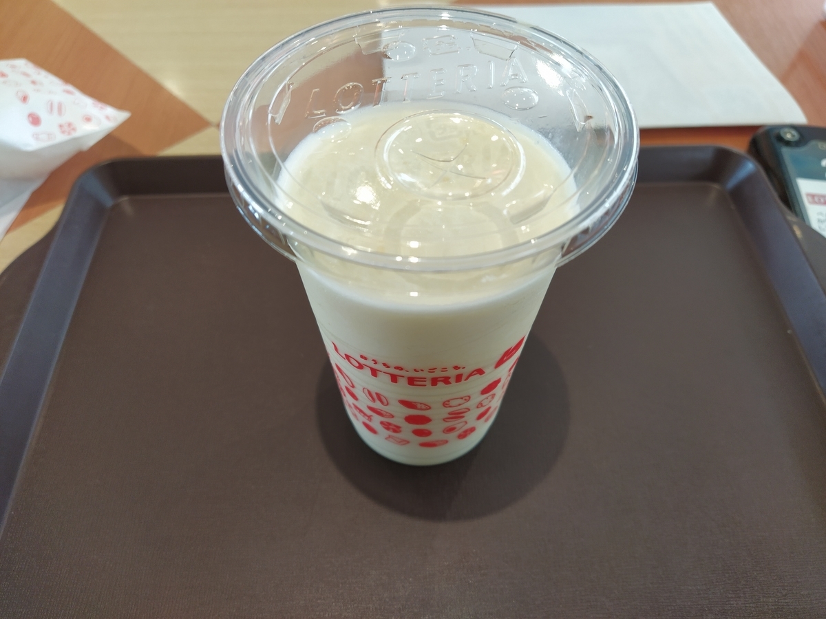 f:id:kushiro_gourmet:20200629153538j:plain