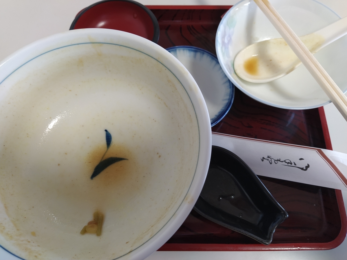 f:id:kushiro_gourmet:20200923132716j:plain