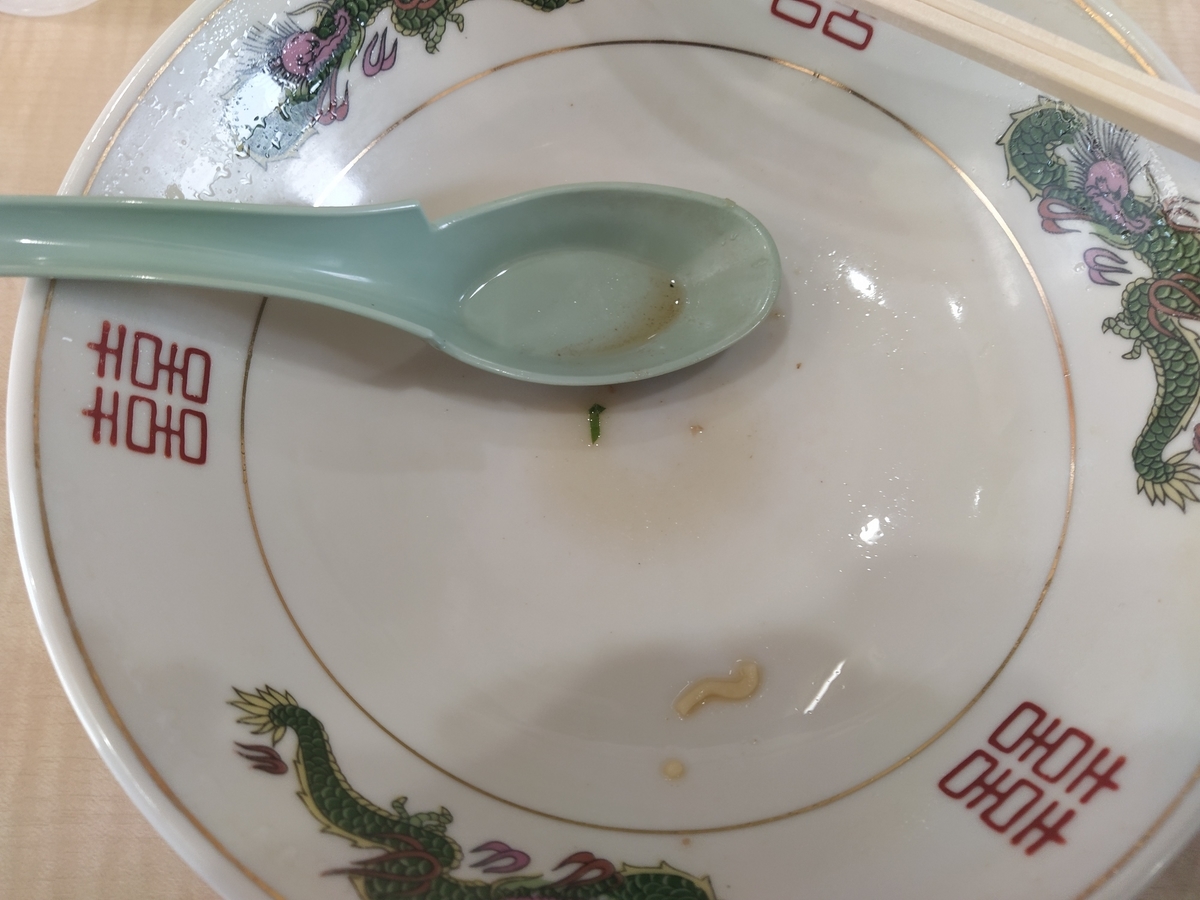 f:id:kushiro_gourmet:20201020121324j:plain