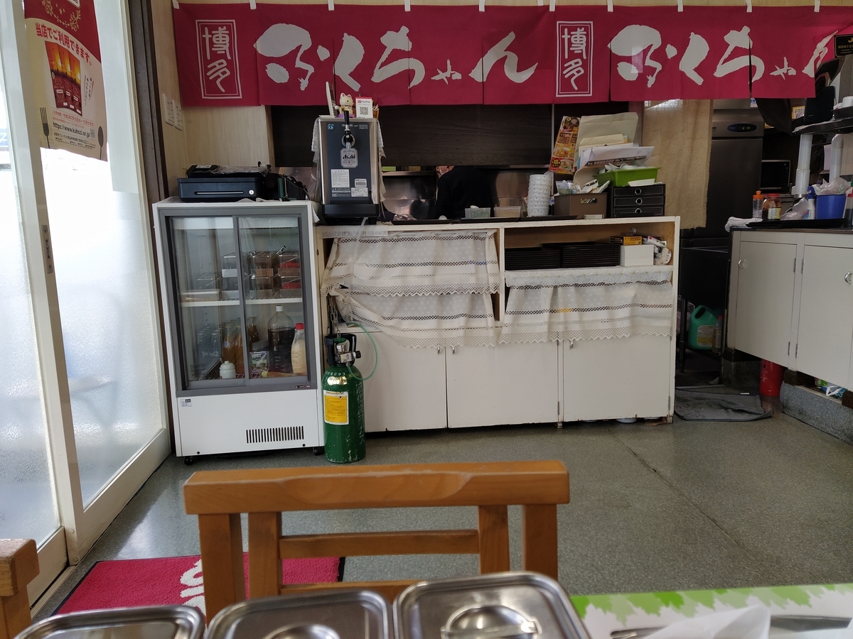 f:id:kushiro_gourmet:20201110133510j:plain