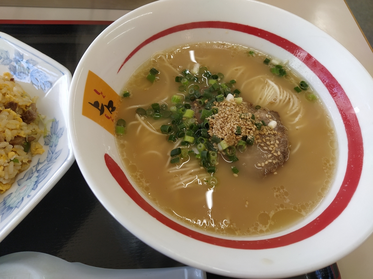 f:id:kushiro_gourmet:20201110134714j:plain
