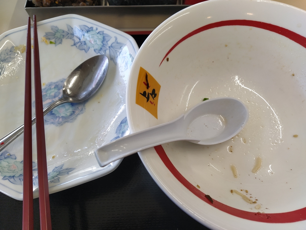 f:id:kushiro_gourmet:20201110140044j:plain