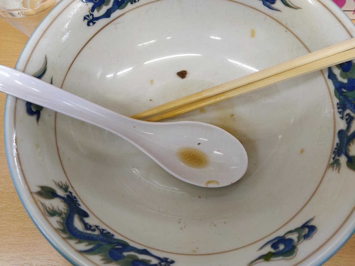 f:id:kushiro_gourmet:20201119135419j:plain