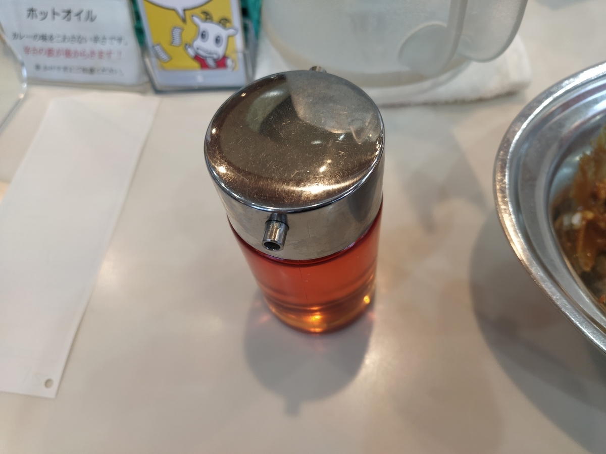 f:id:kushiro_gourmet:20210721122108j:plain
