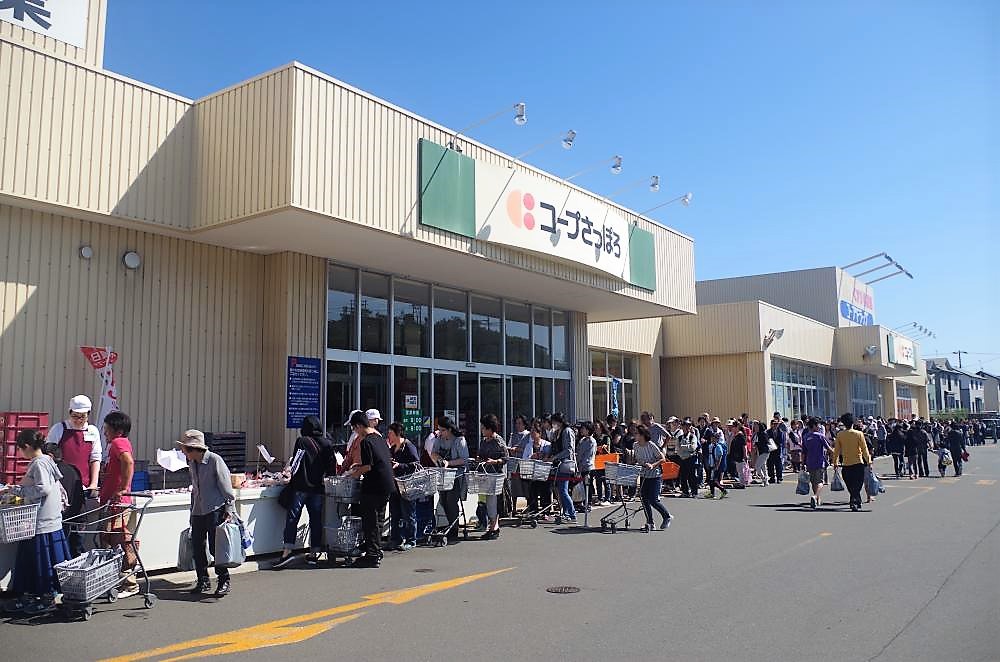 f:id:kushiroshiro:20180909110302j:plain f:id:kushiroshiro:20180909110302j:plain